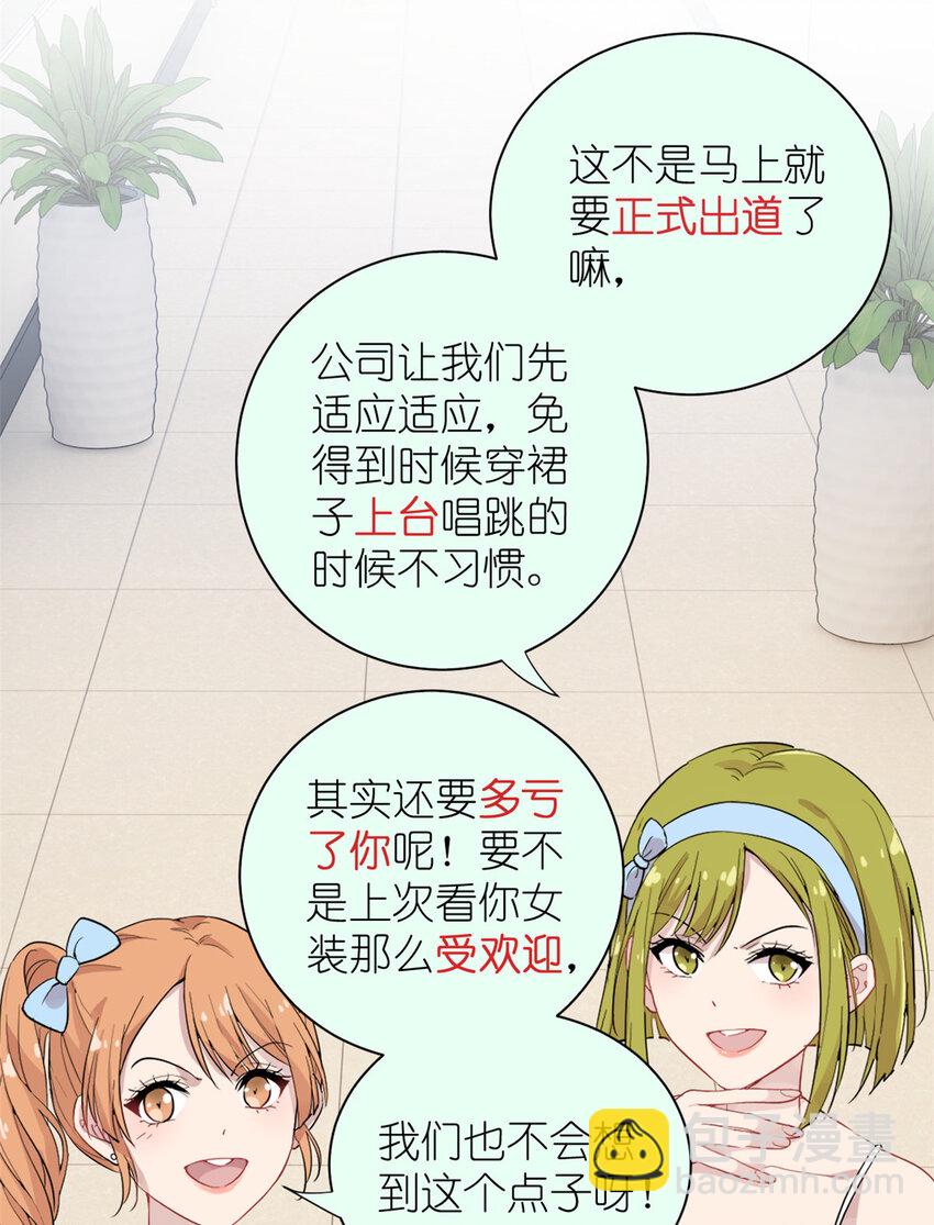 046 三小只和大块头13