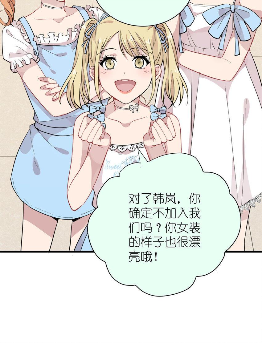 046 三小只和大块头14