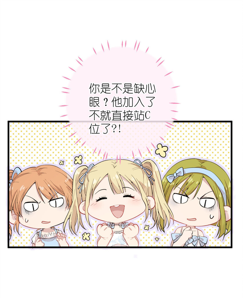 046 三小只和大块头15