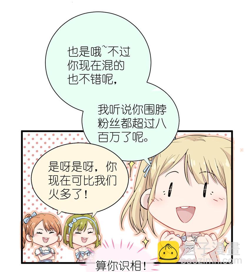046 三小只和大块头17