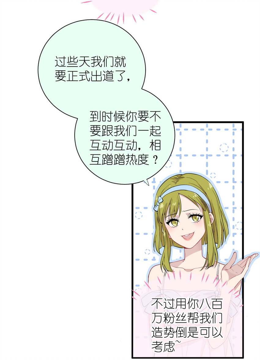 046 三小只和大块头18