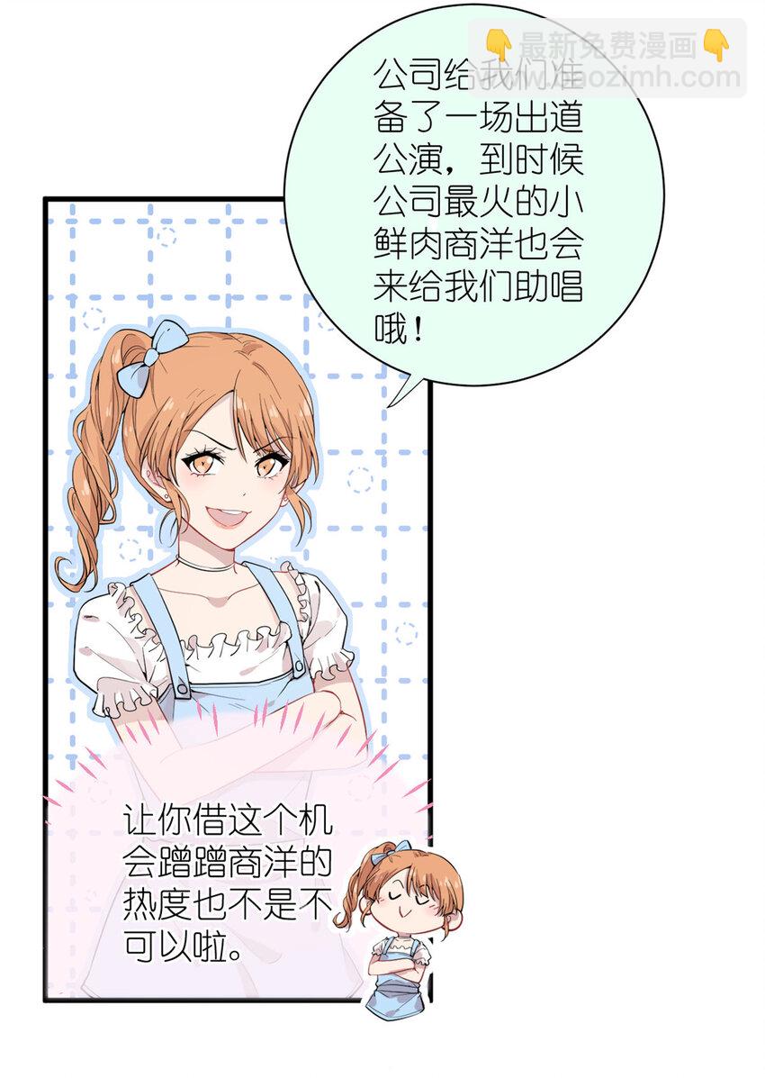 046 三小只和大块头19