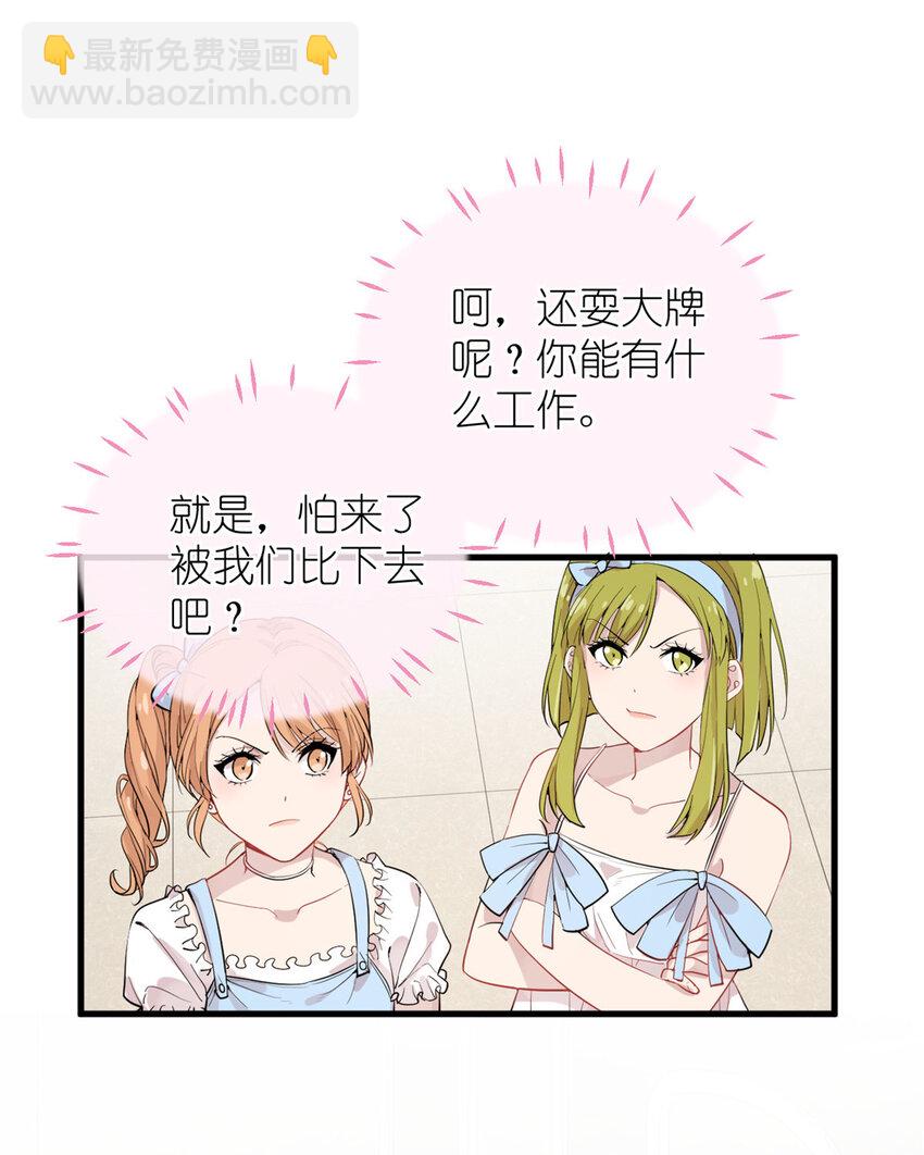 046 三小只和大块头21