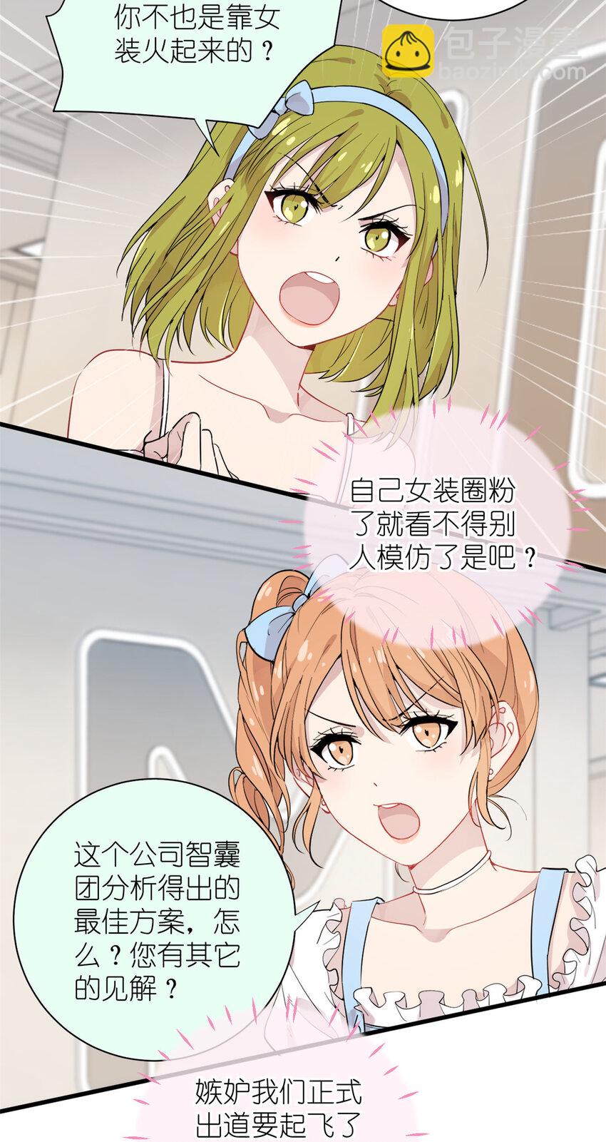 046 三小只和大块头25