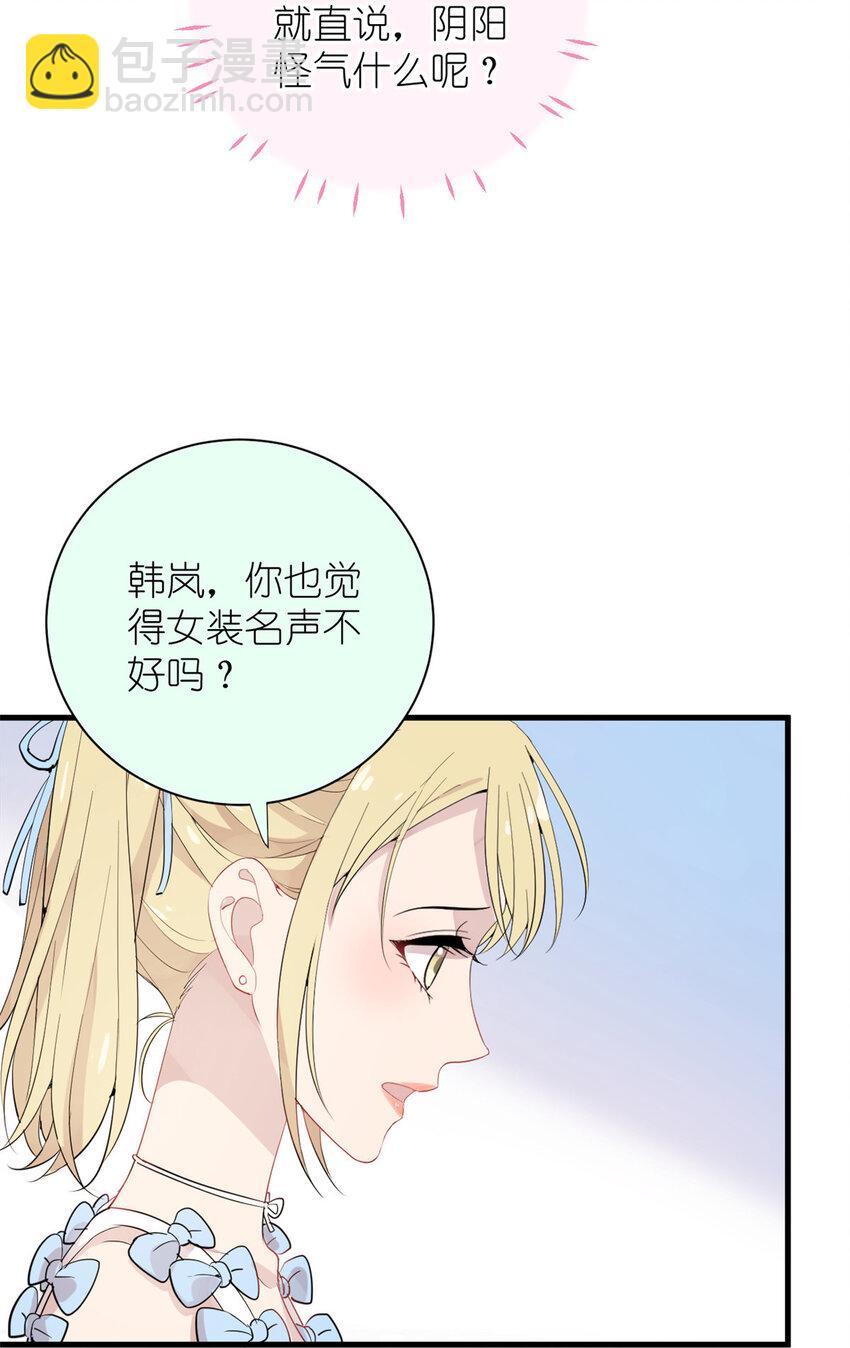 046 三小只和大块头26