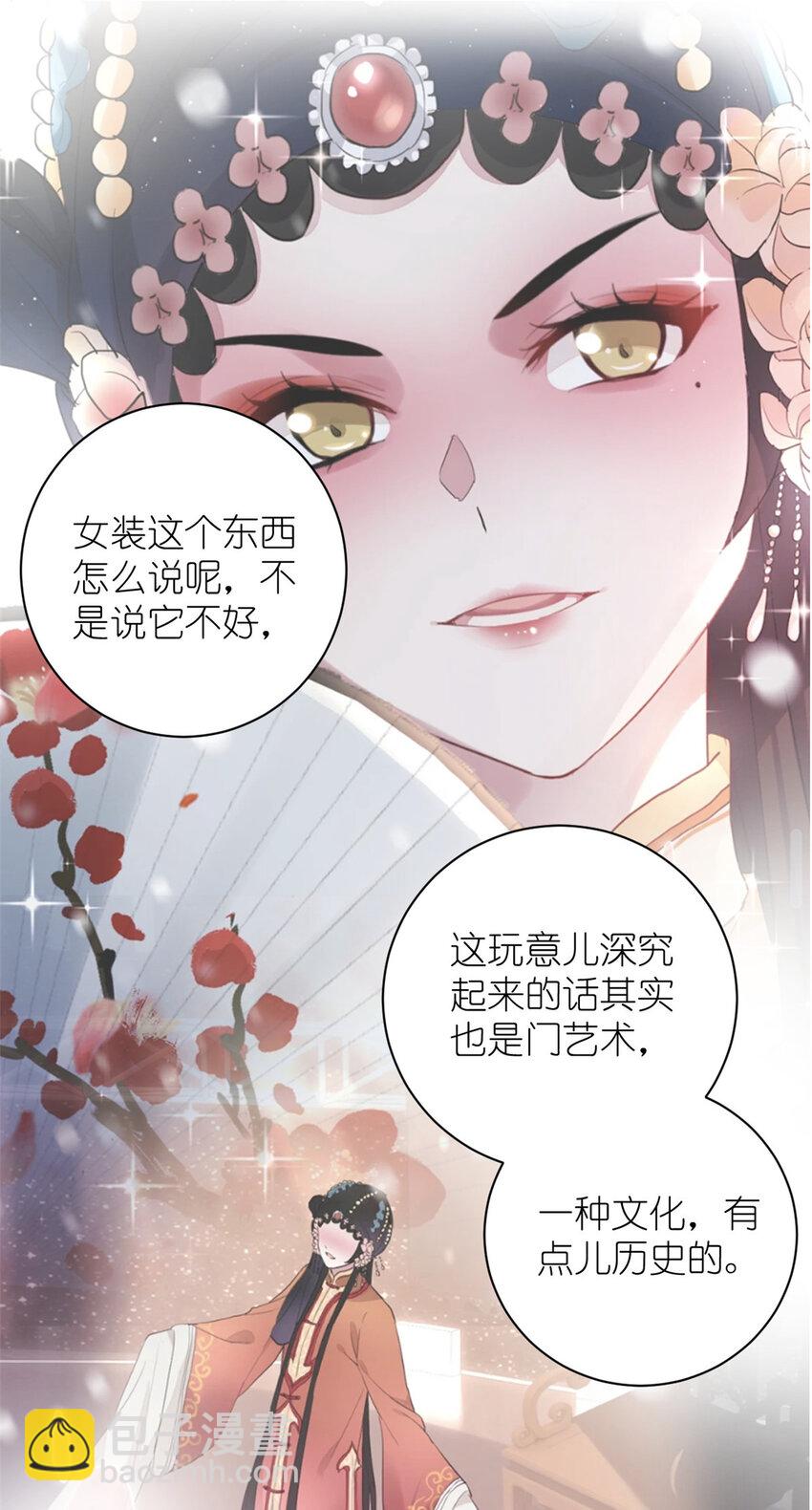046 三小只和大块头27
