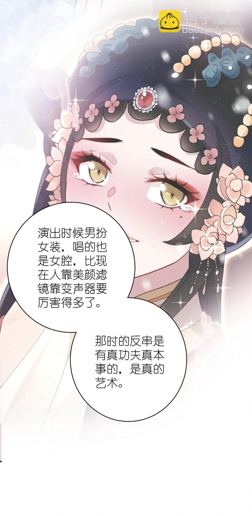 046 三小只和大块头29