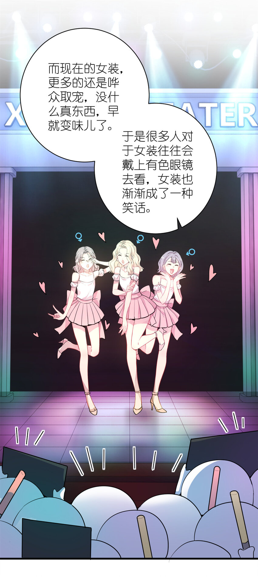 046 三小只和大块头30