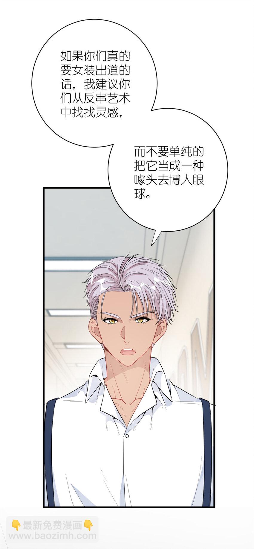 046 三小只和大块头31
