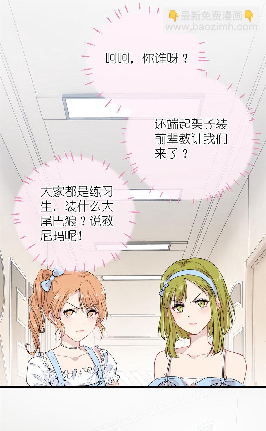046 三小只和大块头32