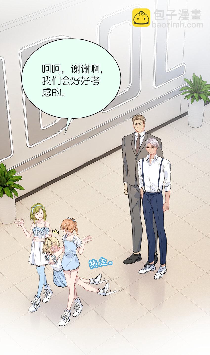 046 三小只和大块头33