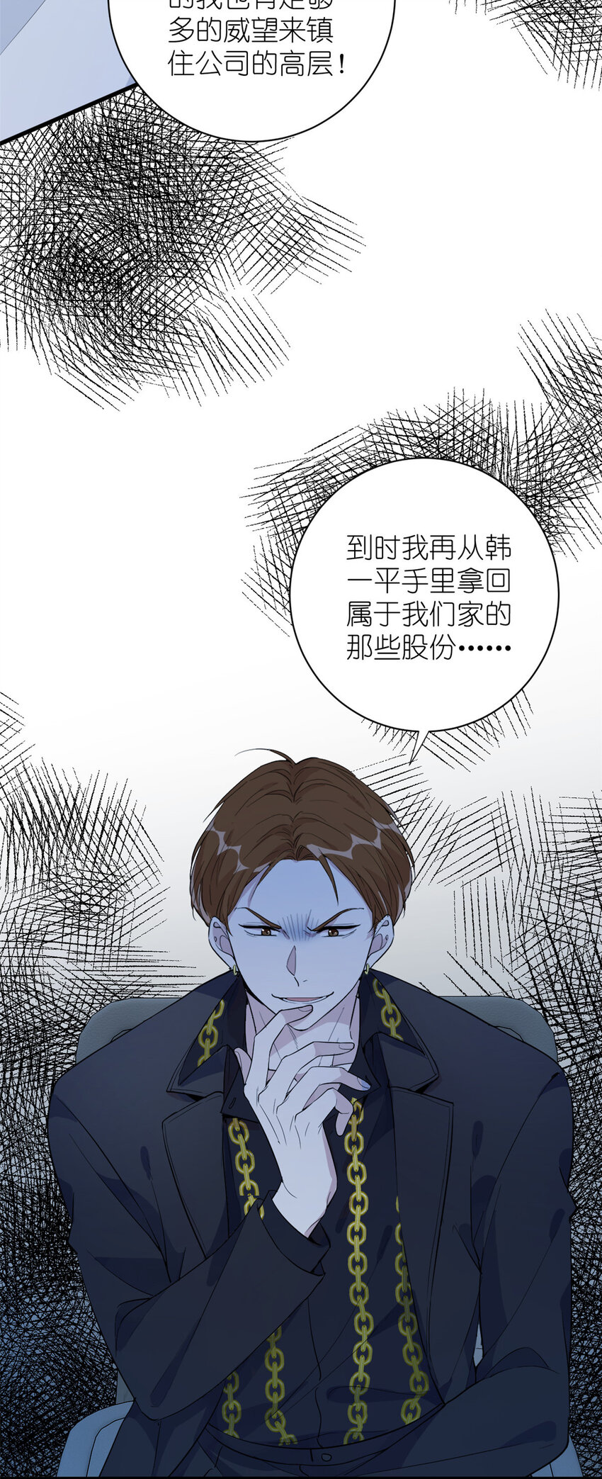 046 三小只和大块头38