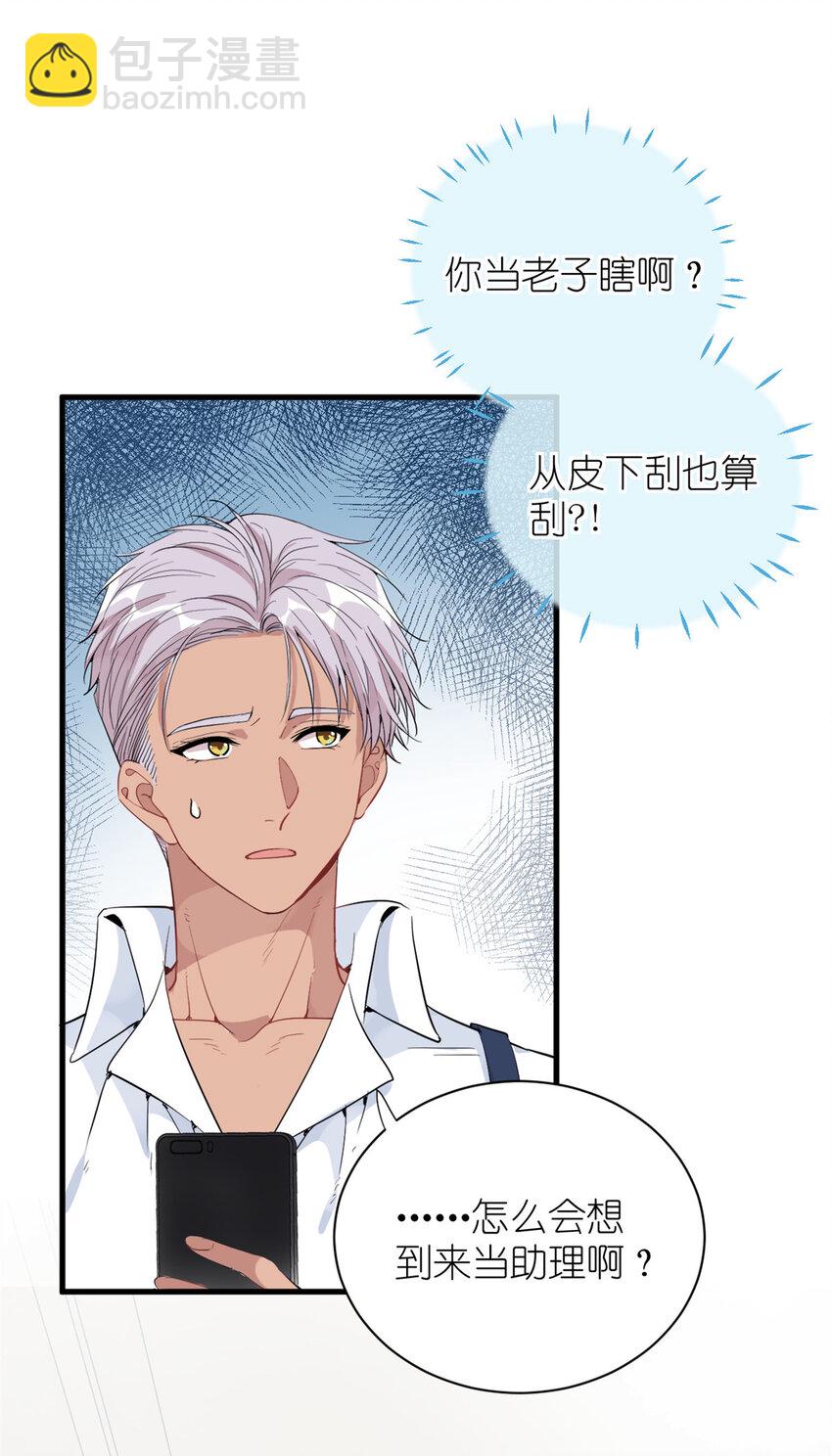 046 三小只和大块头4
