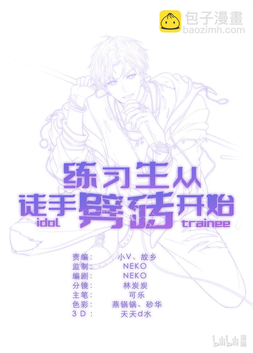 046 三小只和大块头41