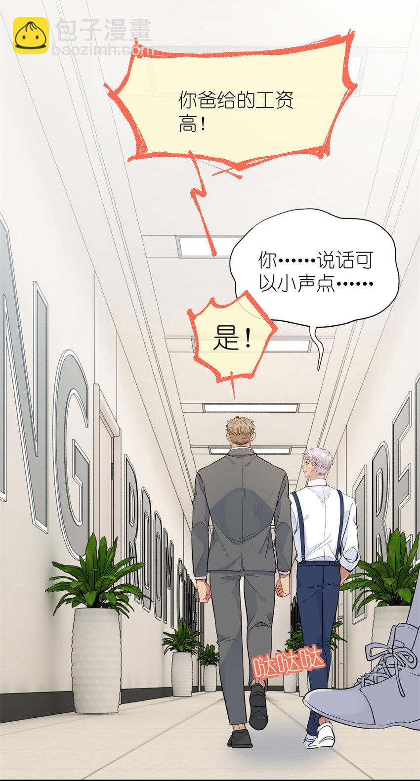 046 三小只和大块头5
