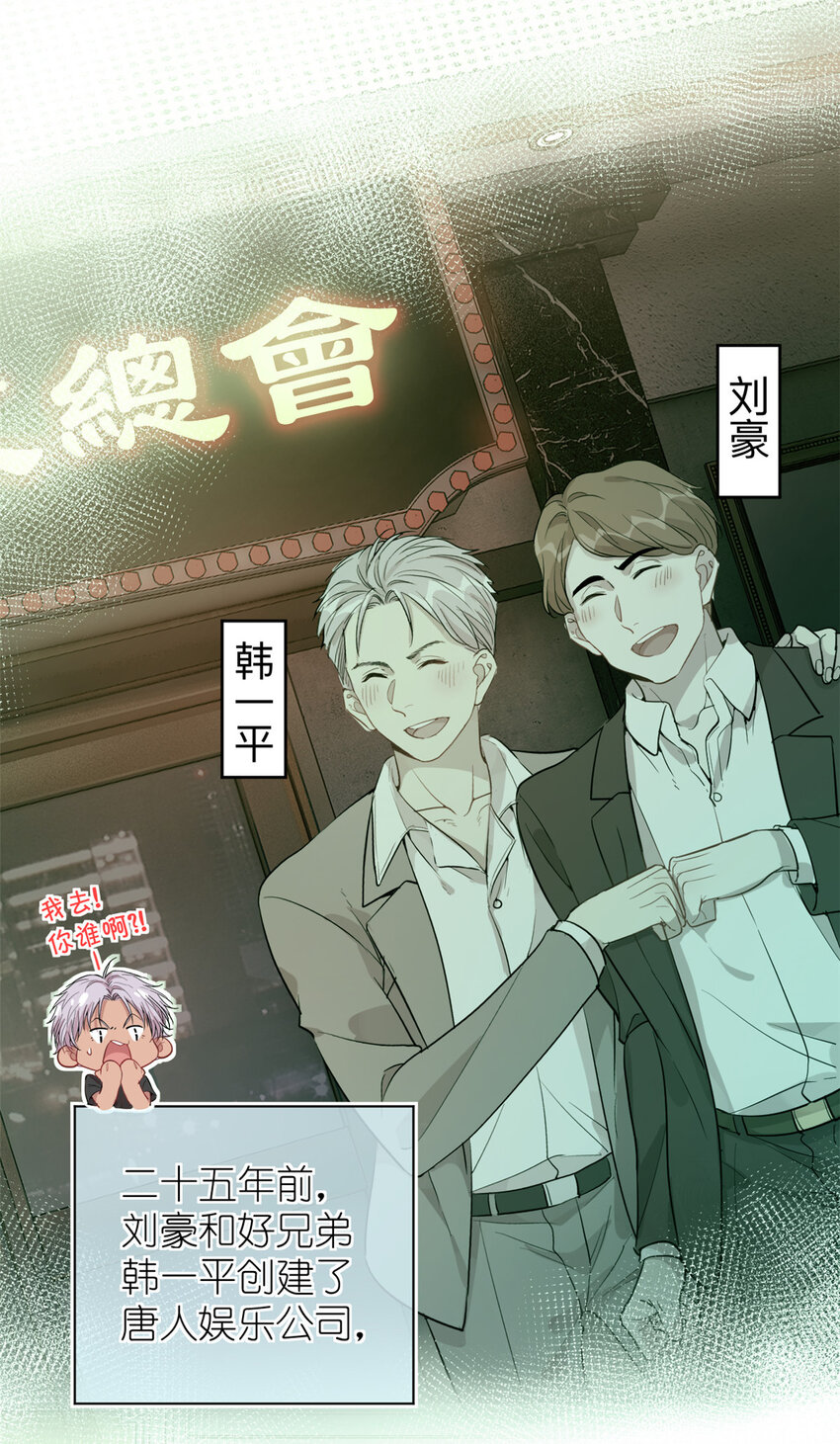 049 韩岚的新戏1