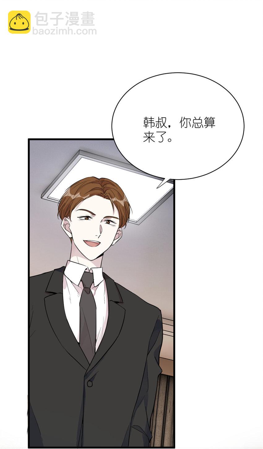 049 韩岚的新戏14