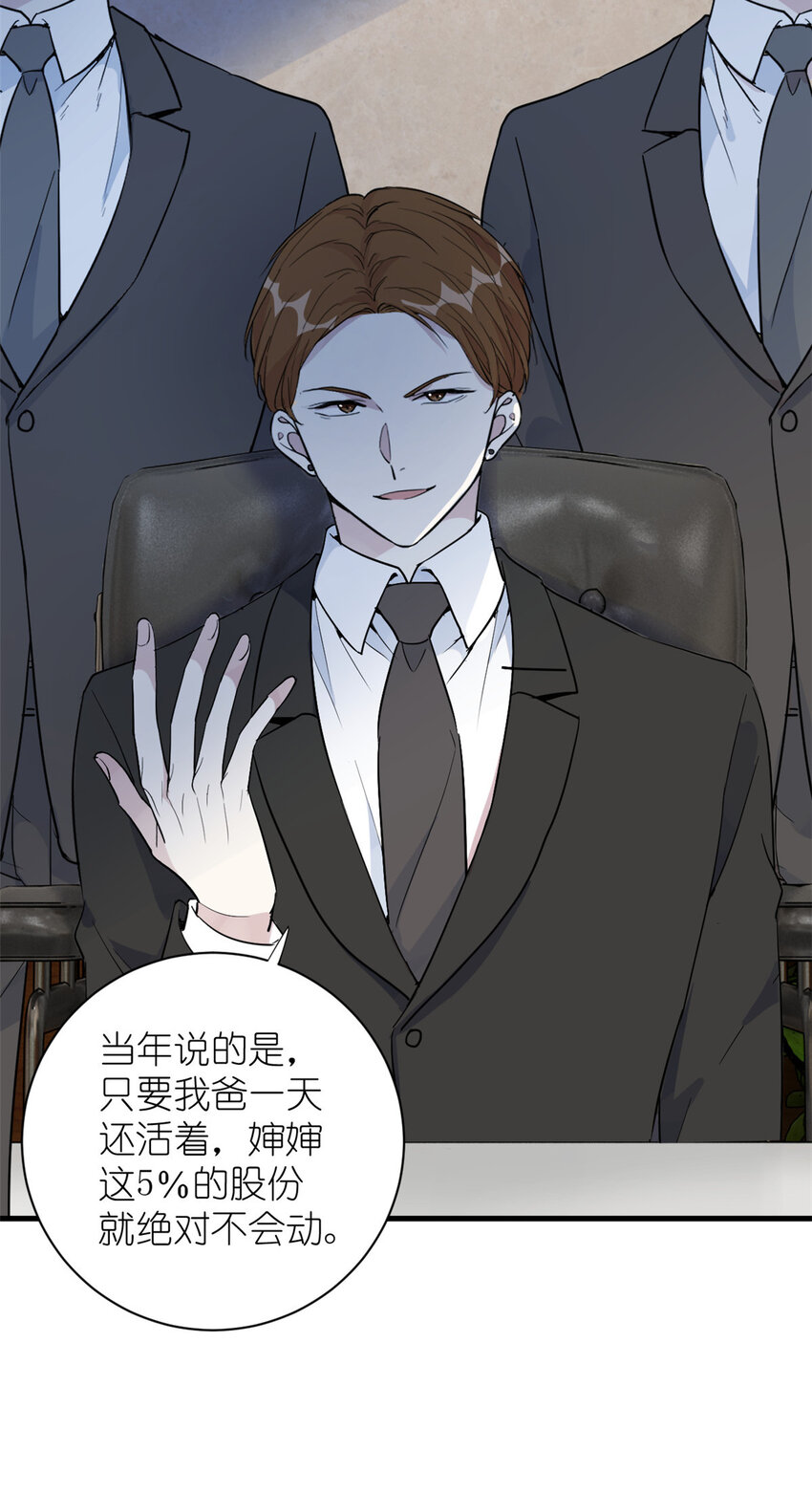 049 韩岚的新戏22