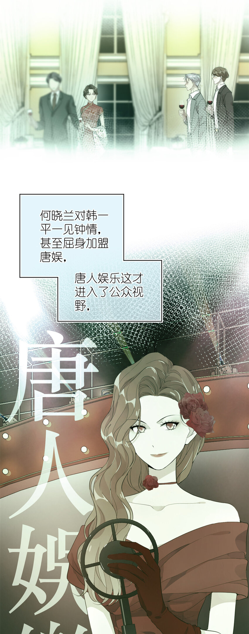 049 韩岚的新戏3