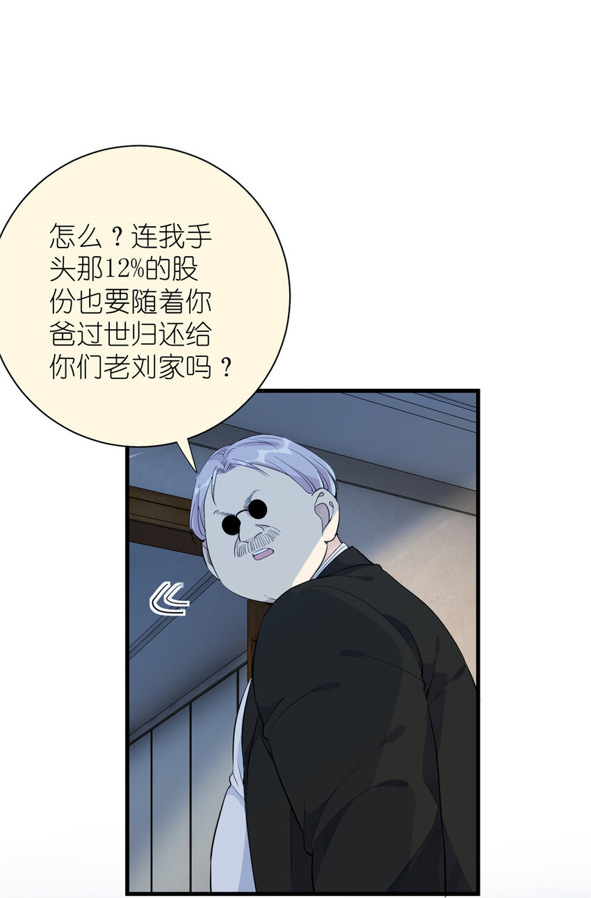 049 韩岚的新戏30