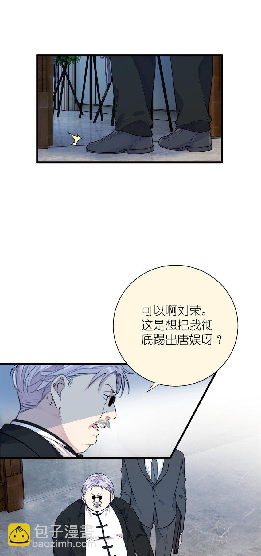 049 韩岚的新戏33