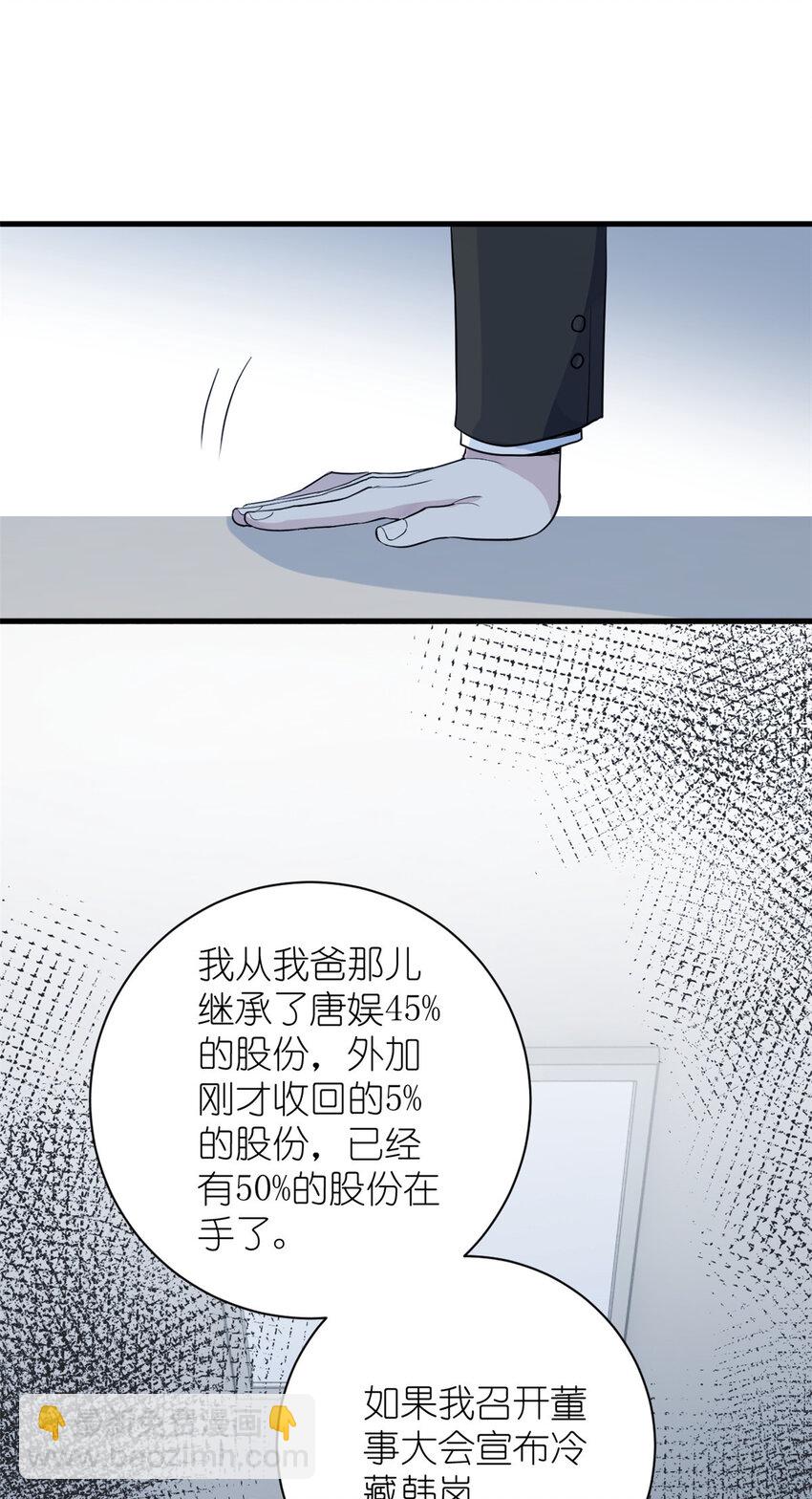 049 韩岚的新戏35