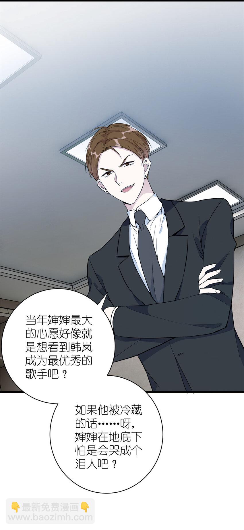 049 韩岚的新戏37
