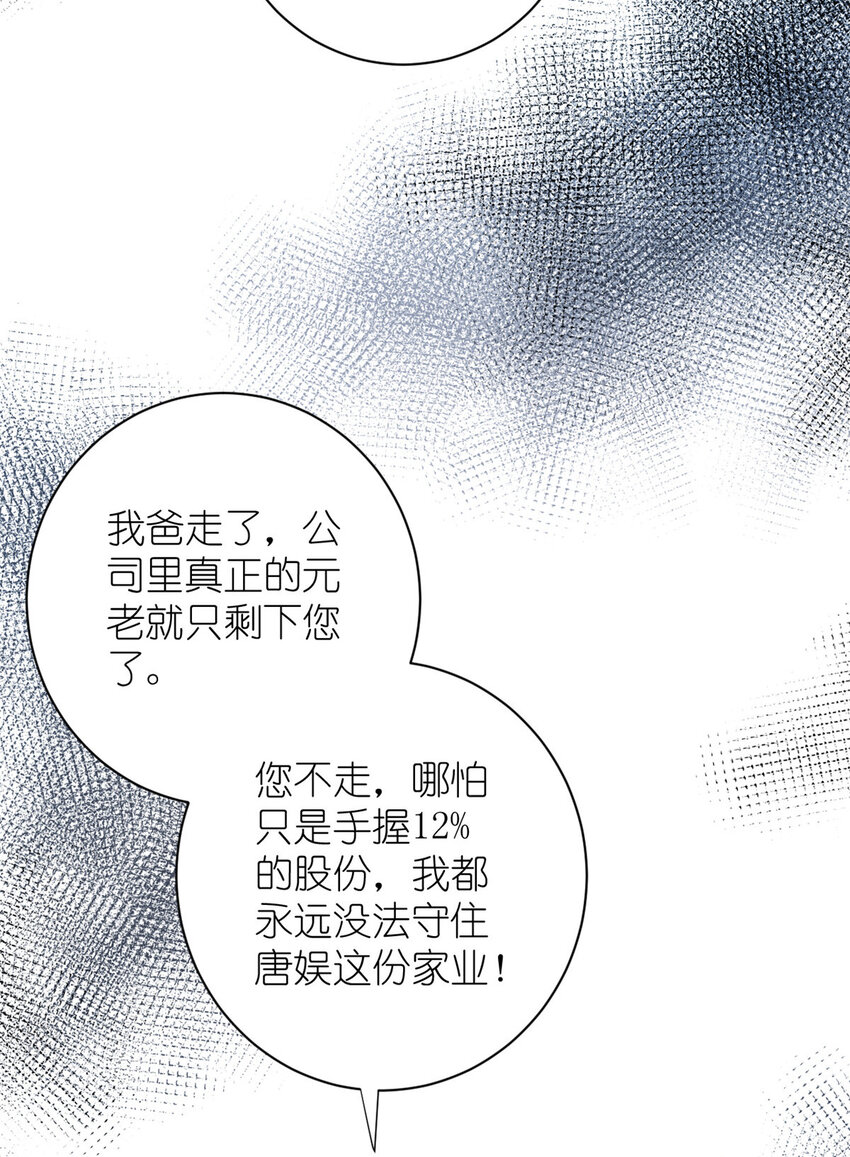 049 韩岚的新戏39