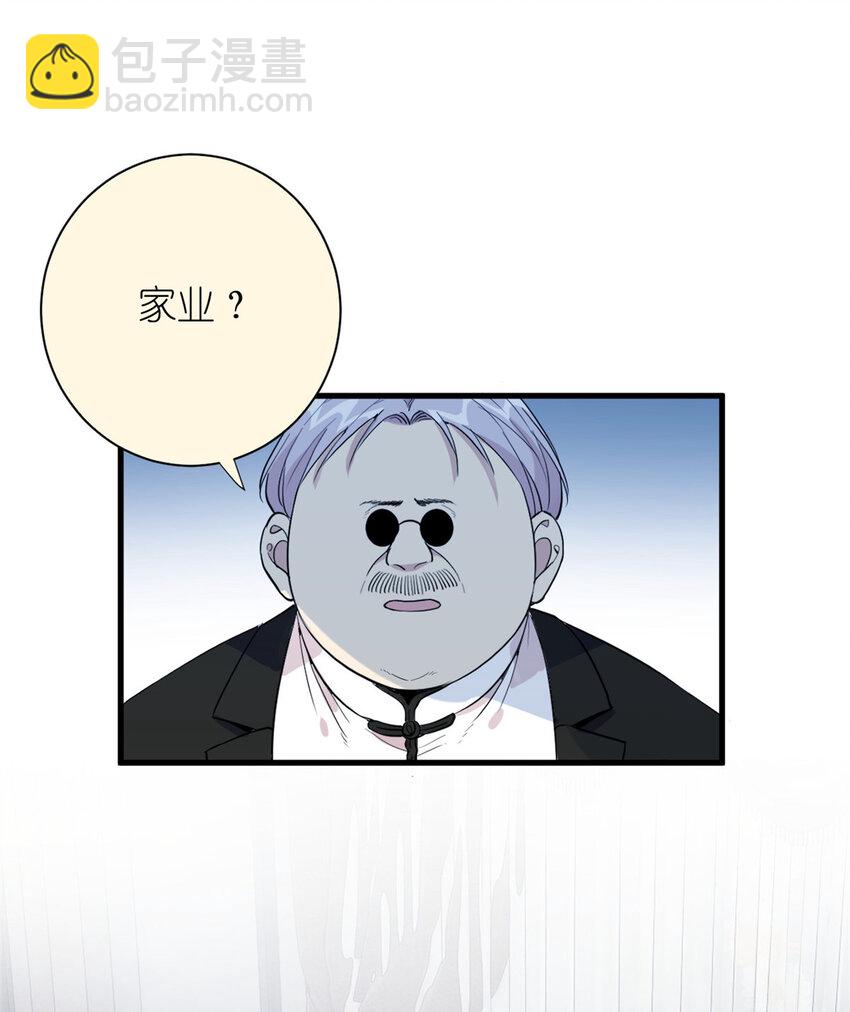 049 韩岚的新戏41