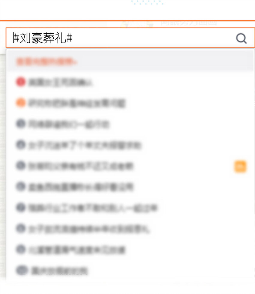 049 韩岚的新戏45