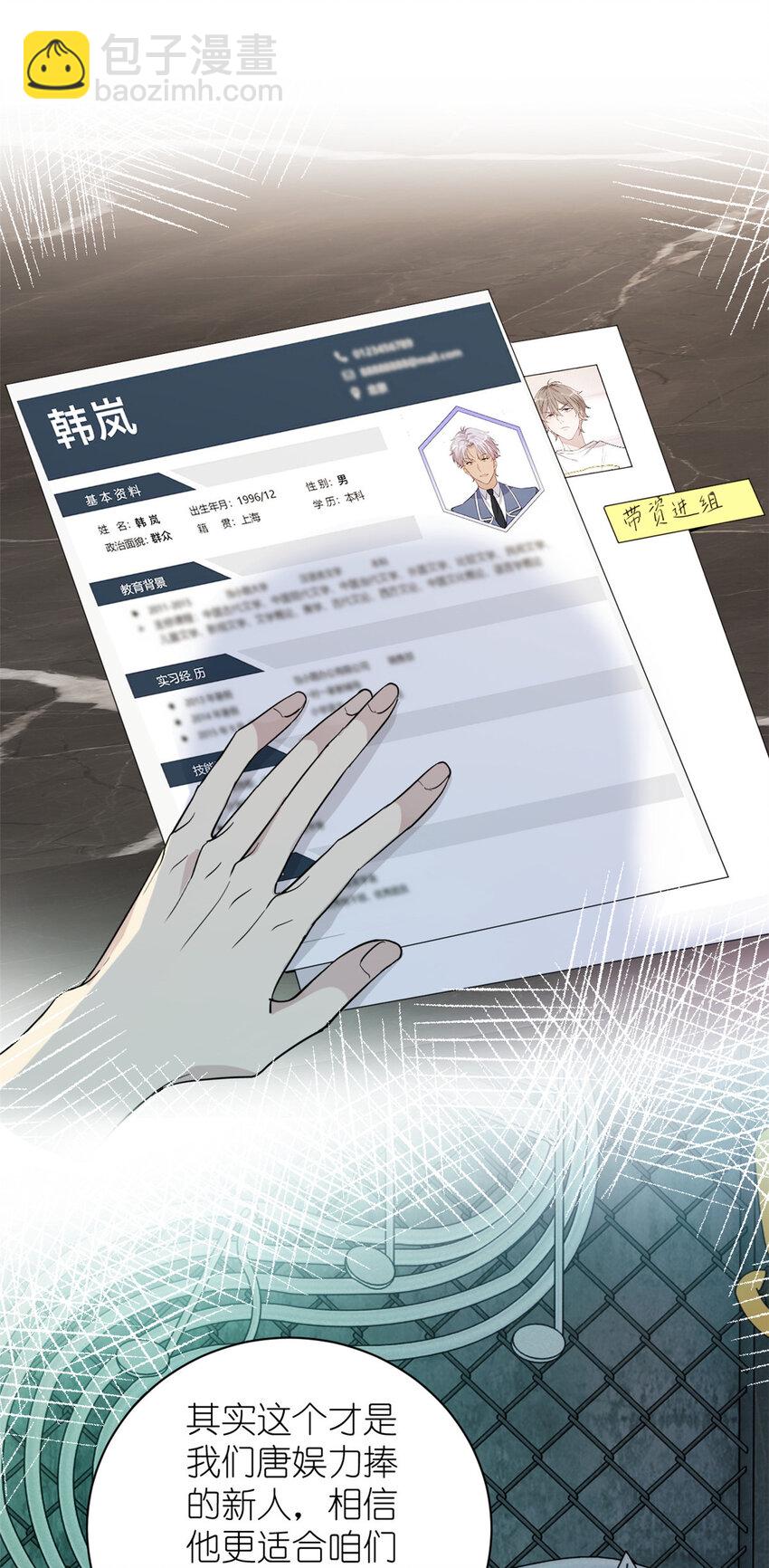 049 韩岚的新戏58