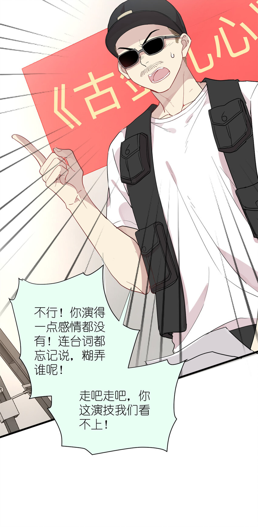 049 韩岚的新戏60