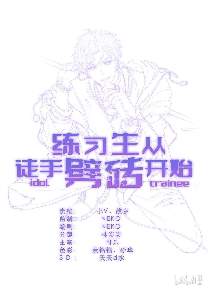 049 韩岚的新戏61