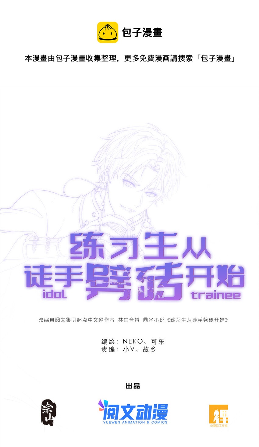 052 舍卒保车0