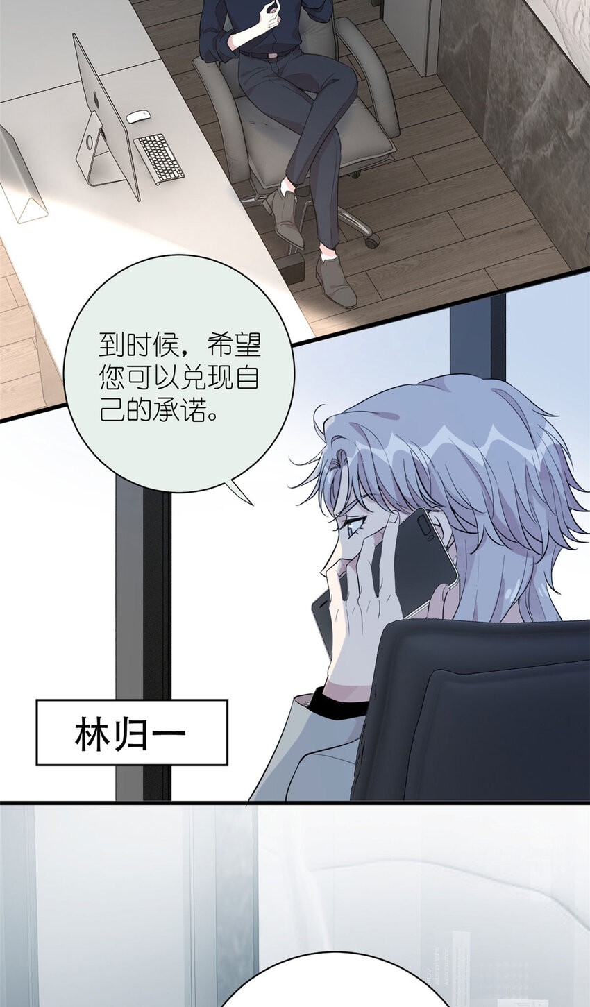 052 舍卒保车11
