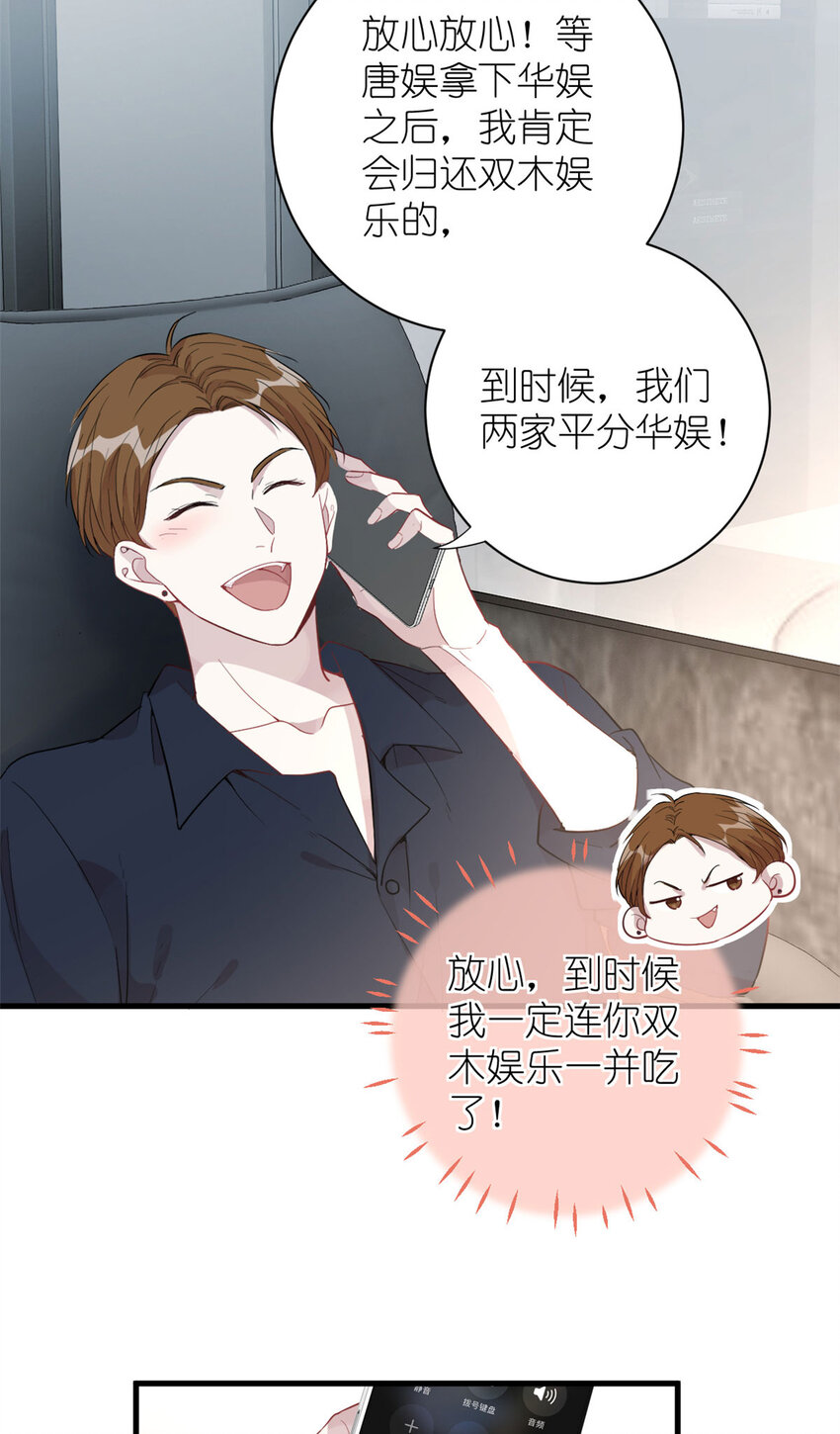 052 舍卒保车12