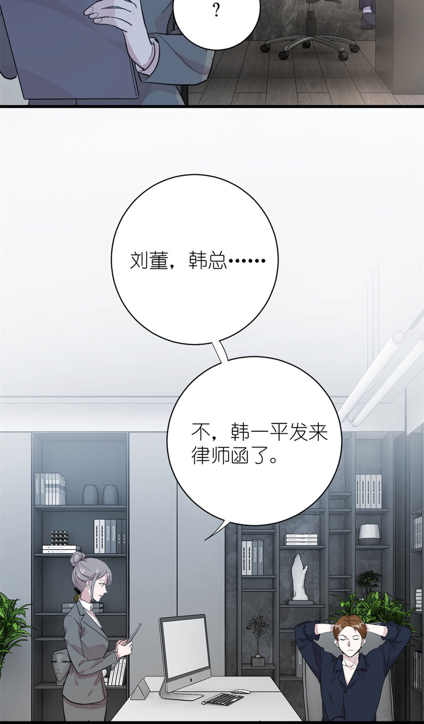 052 舍卒保车14