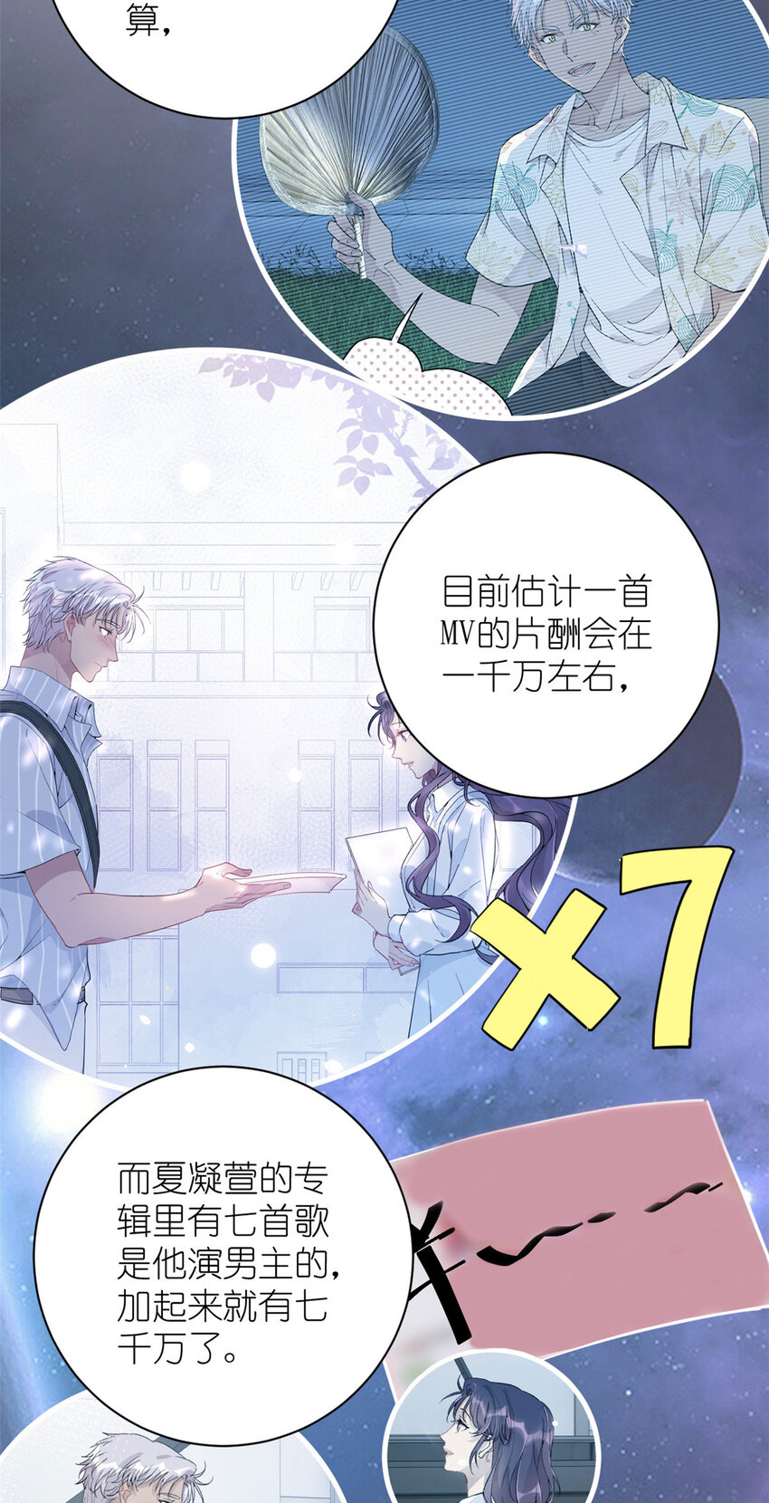 052 舍卒保车19