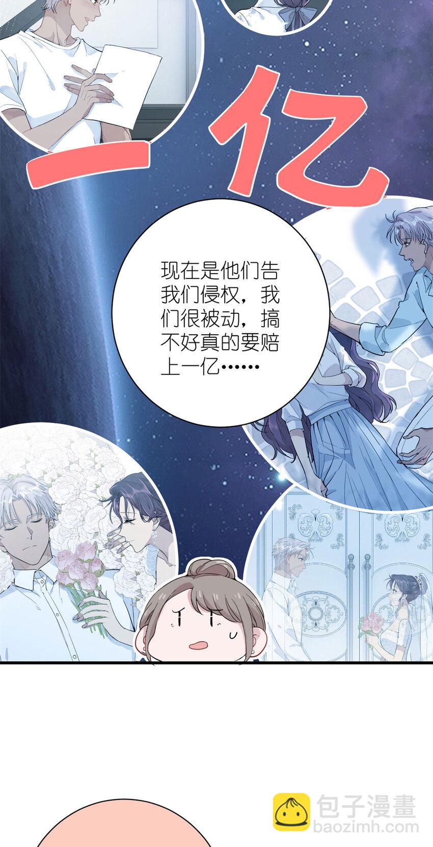 052 舍卒保车20