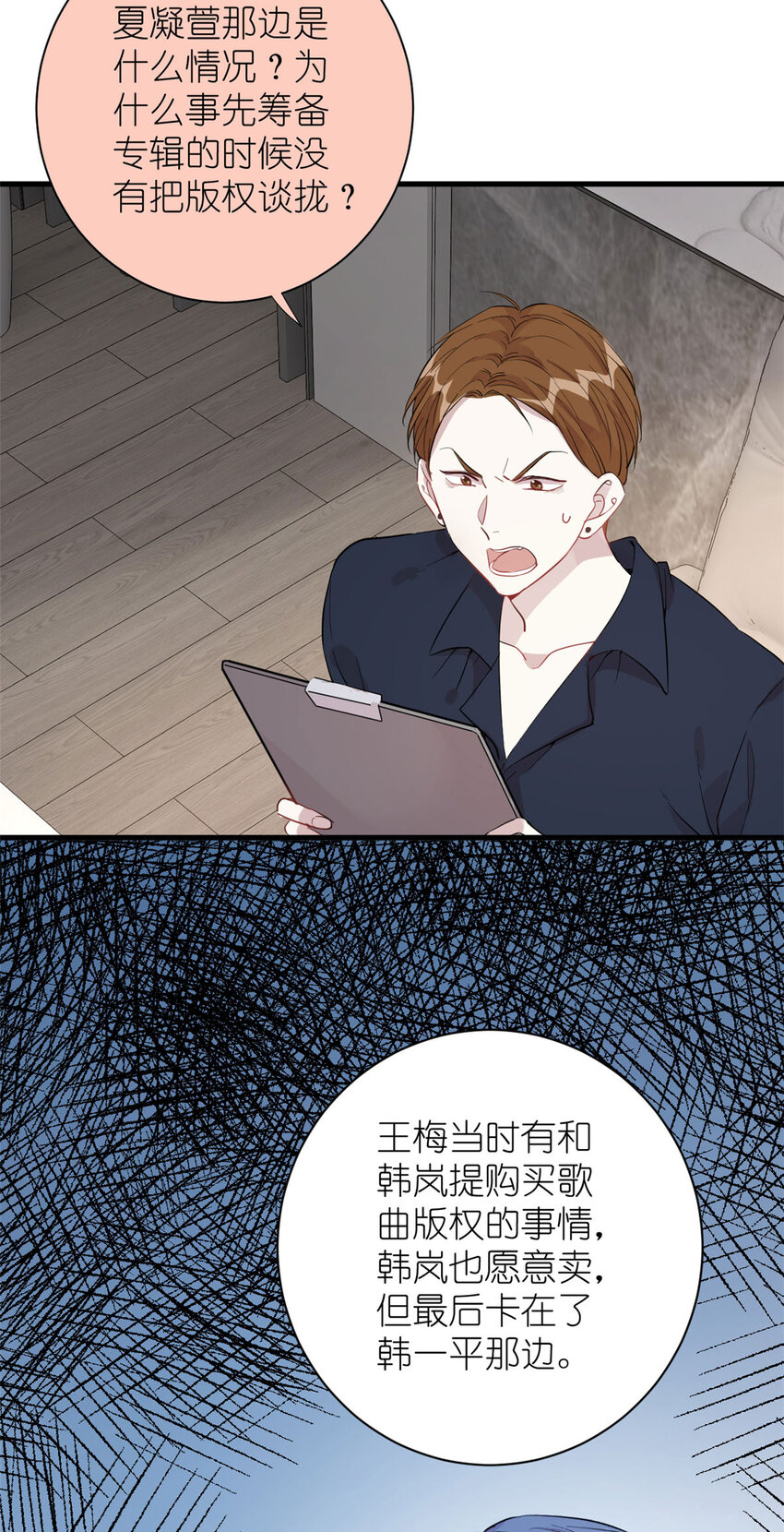 052 舍卒保车21