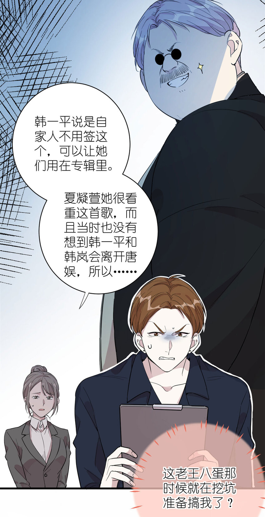 052 舍卒保车22