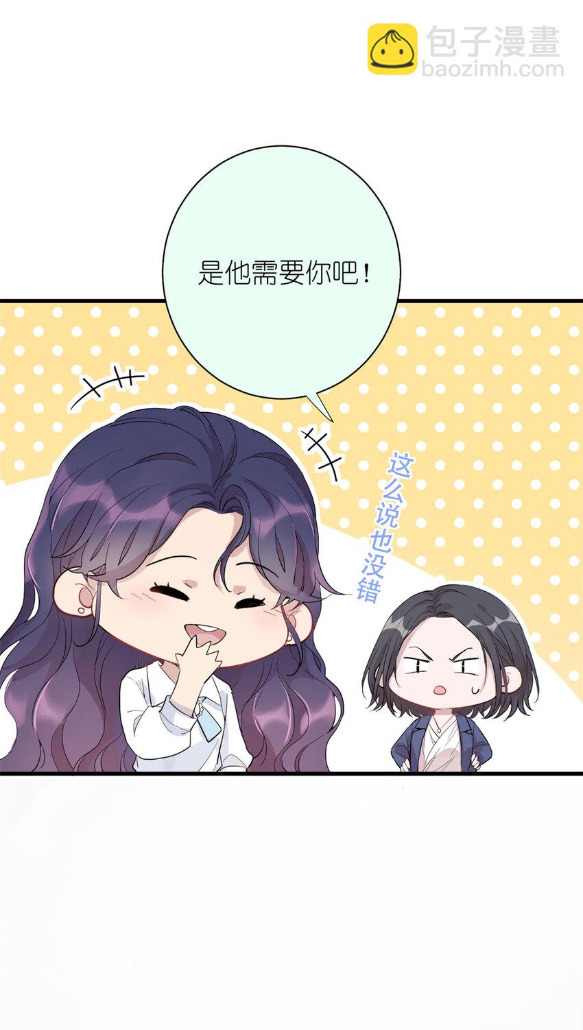 052 舍卒保车28