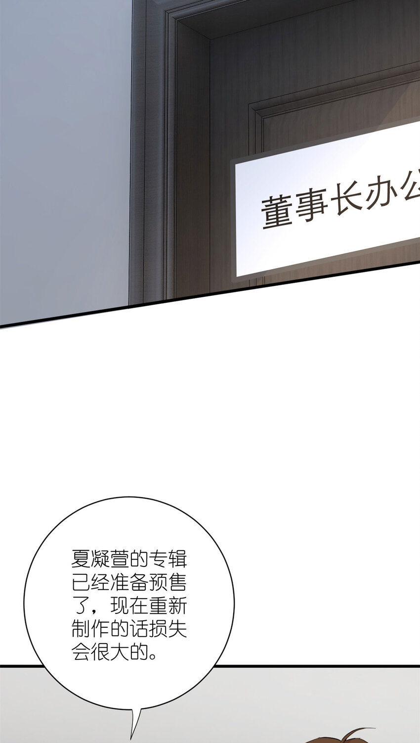 052 舍卒保车30