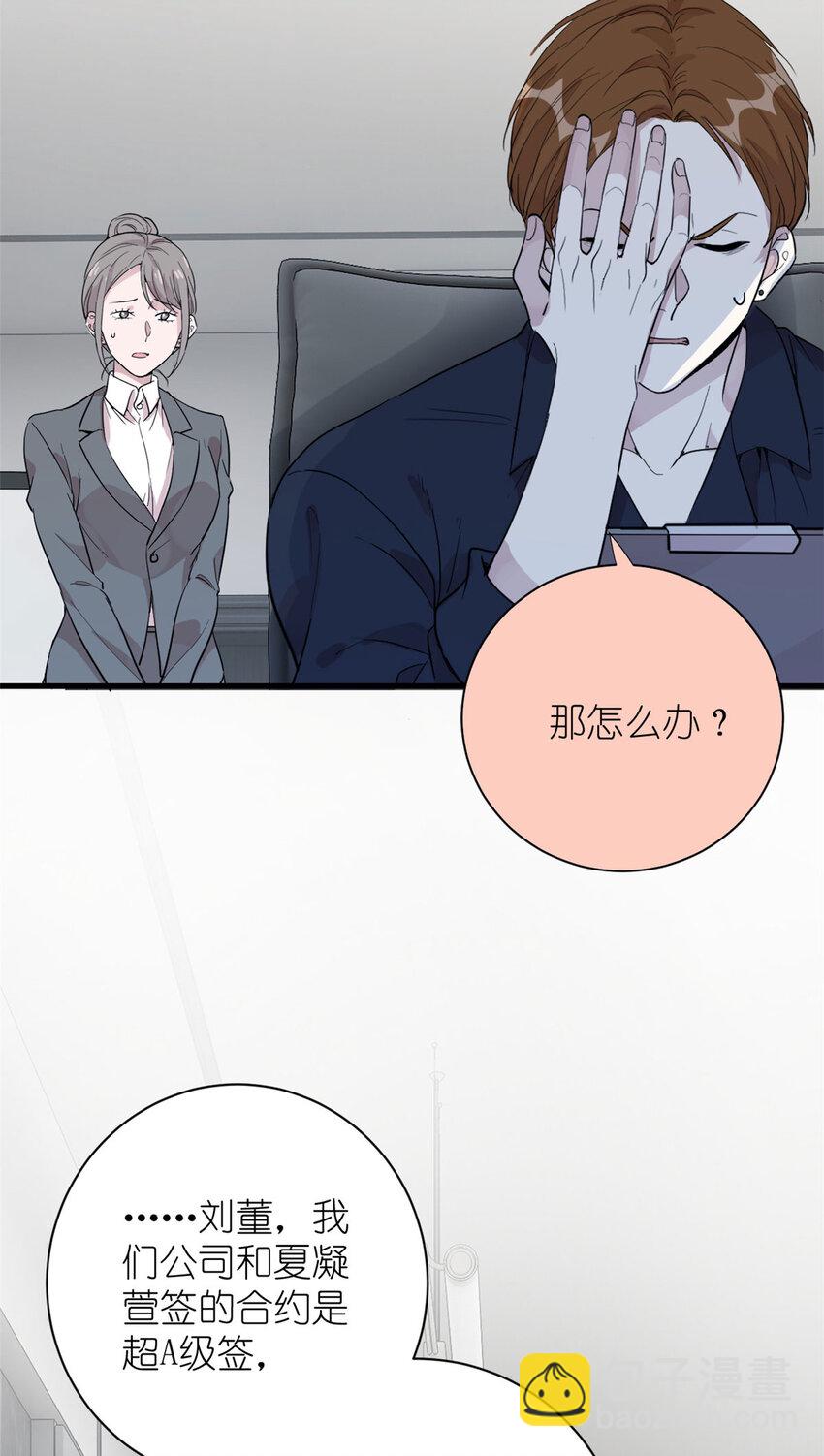 052 舍卒保车31