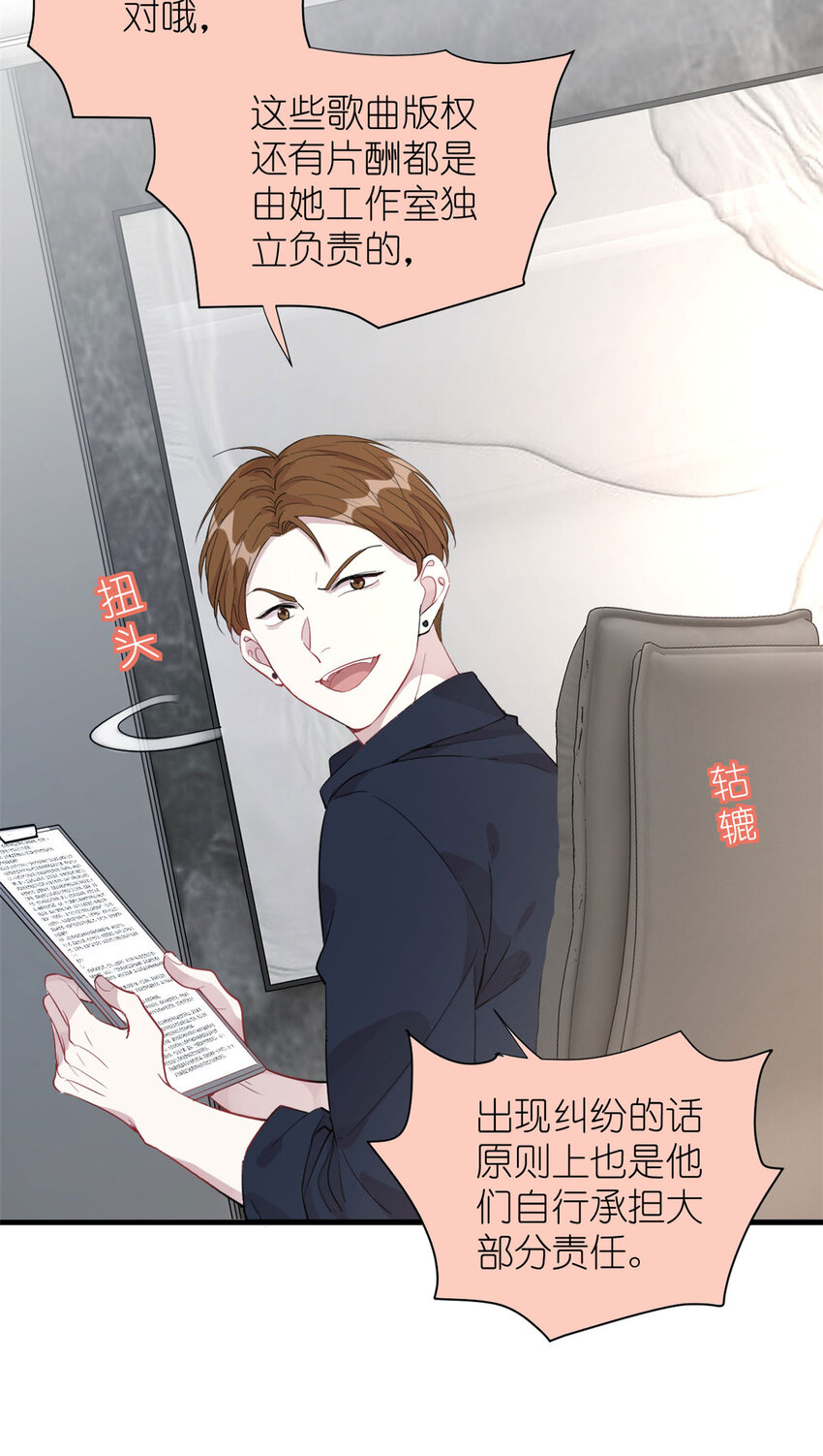 052 舍卒保车33