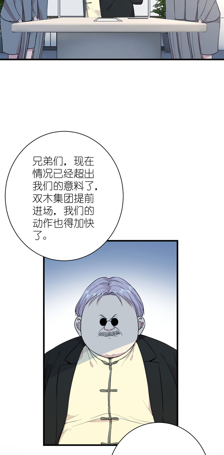 052 舍卒保车4