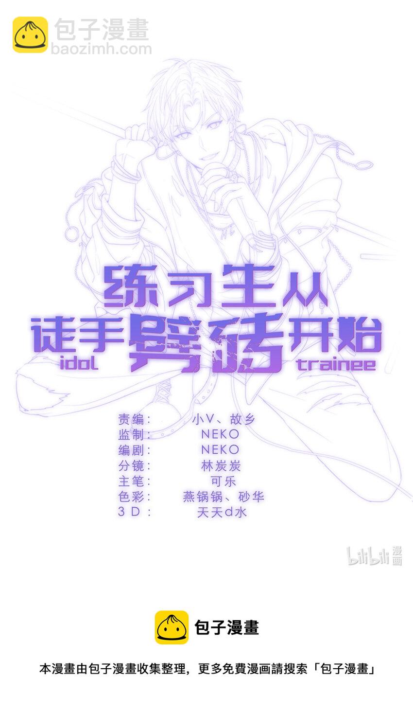 052 舍卒保车40