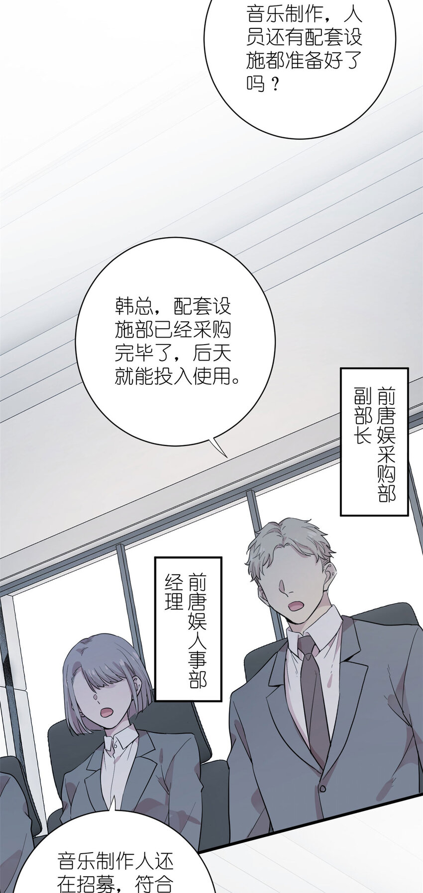 052 舍卒保车5