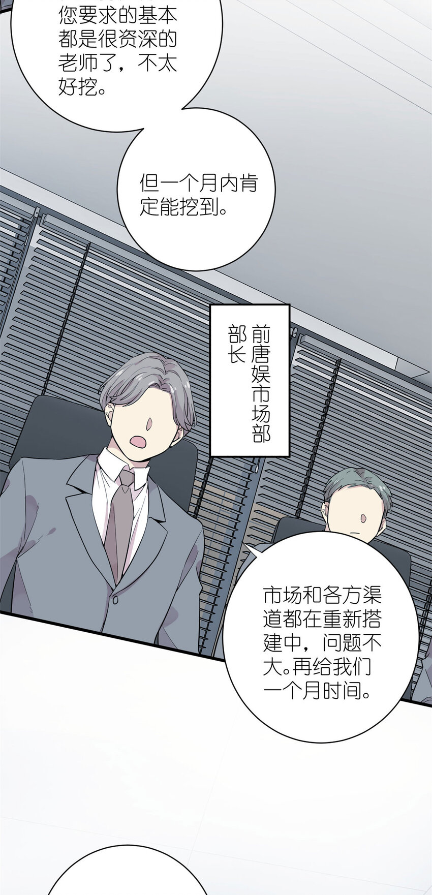 052 舍卒保车6