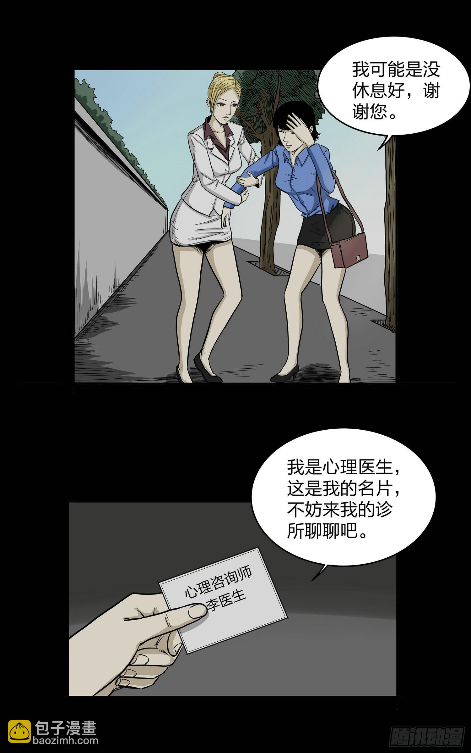 窗外风景48
